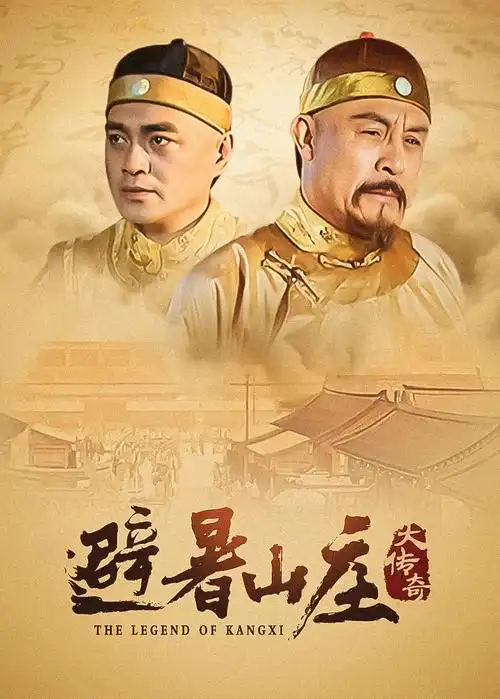 剧情长片等高线之夜档案封面